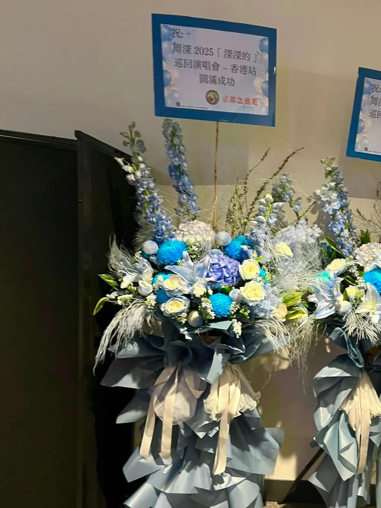 W - 恭賀花籃/韓式花籃--OPE_Ko71 藍色的海洋