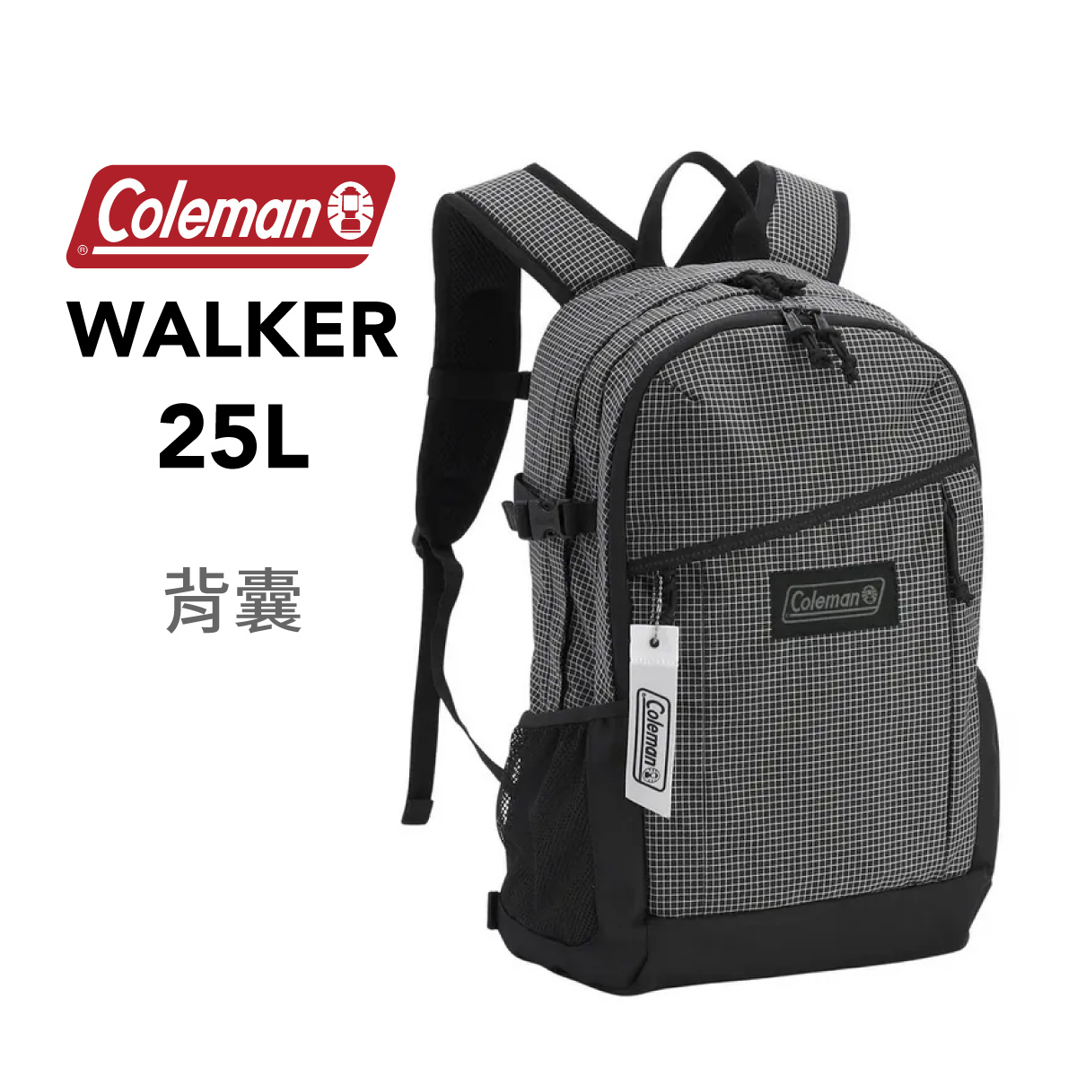 美國品牌Coleman 25L WALKER 背囊 -黑色方格 (31 x 45 x 20cm)-2235095