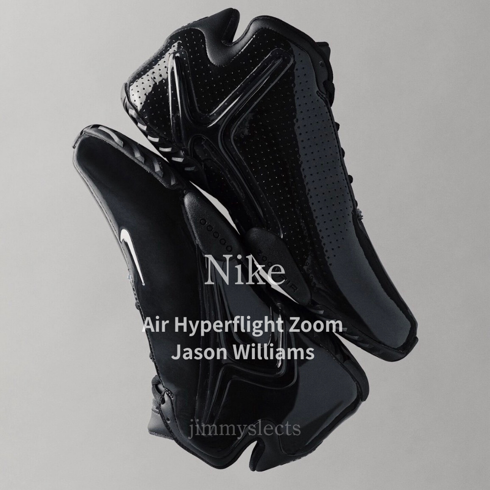 【代購】Nike Air Hyperflight Zoom 復古籃球鞋 黑色 Jason Williams & Steph Curry  同款 復刻經典