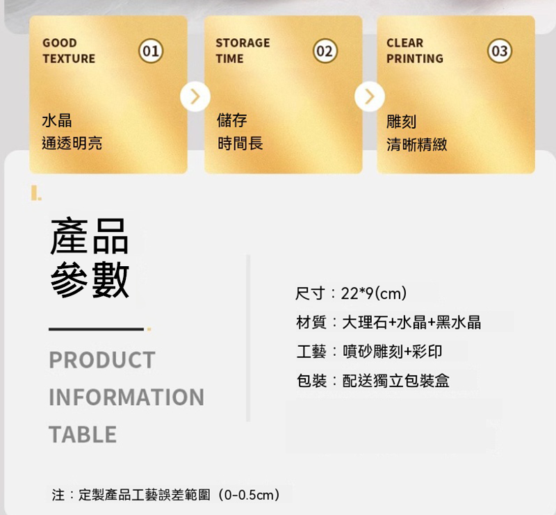 訂製大理石水晶獎盃 升級送 噴砂雕刻 S2610