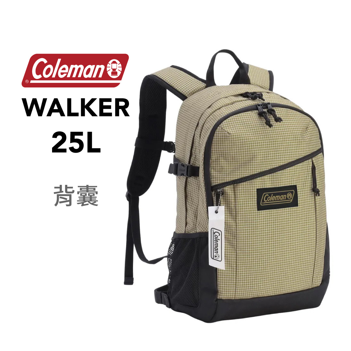 美國品牌Coleman 25L WALKER 背囊 -棕色方格 (31 x 45 x 20cm)-2235116