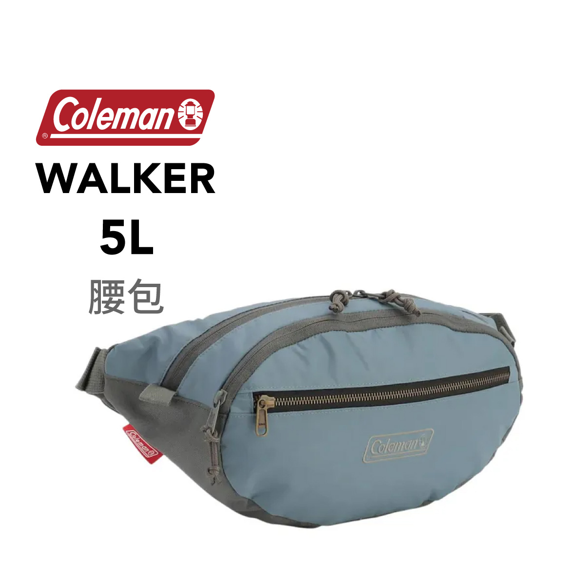 美國品牌Coleman 5L WALKER 腰包 -復古藍 (35 x 18 x 8cm) -2214735