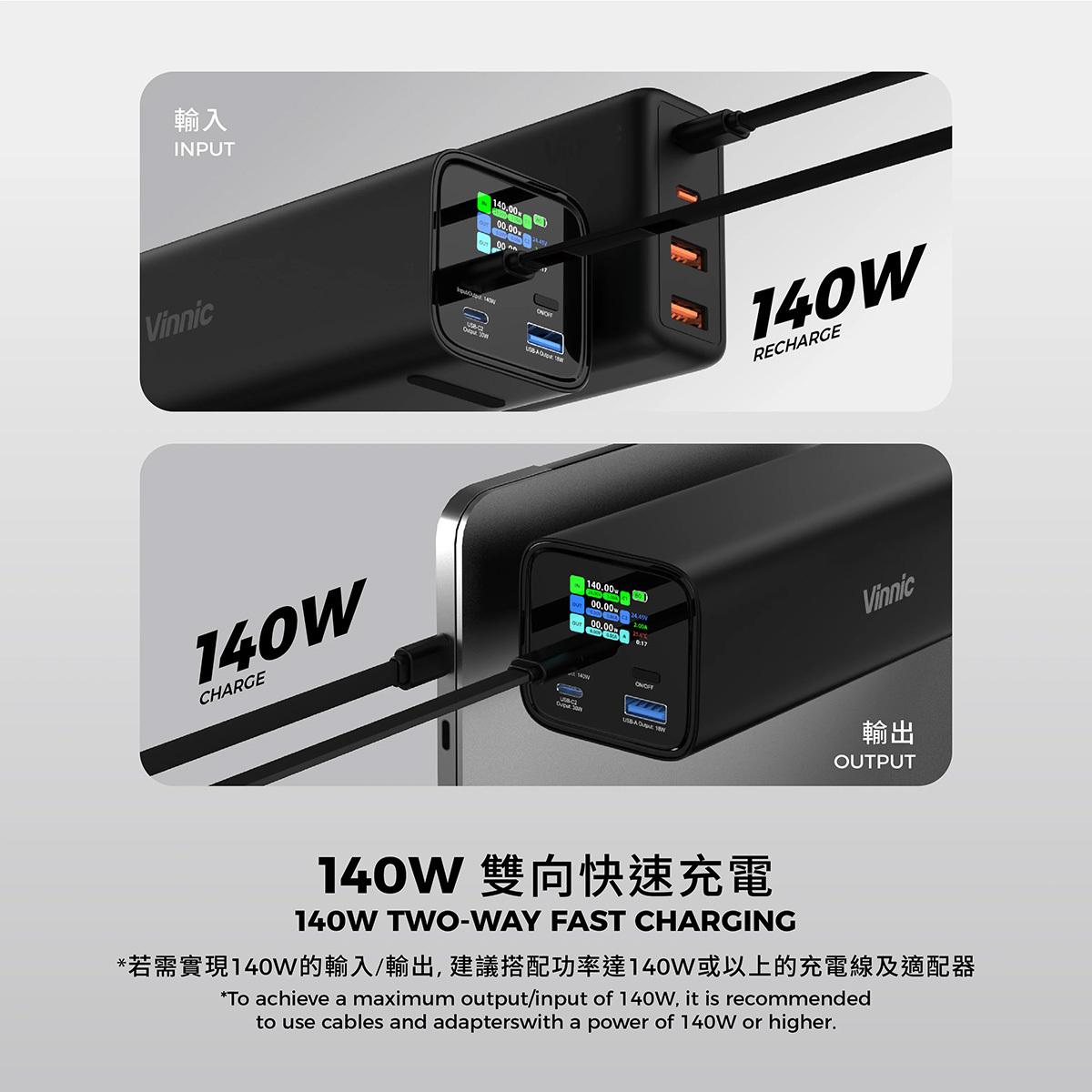 Vinnic 140W PD 3.1 High-Speed ​​Power Bank 27000mAh VPPB-HV140WG1-27BK