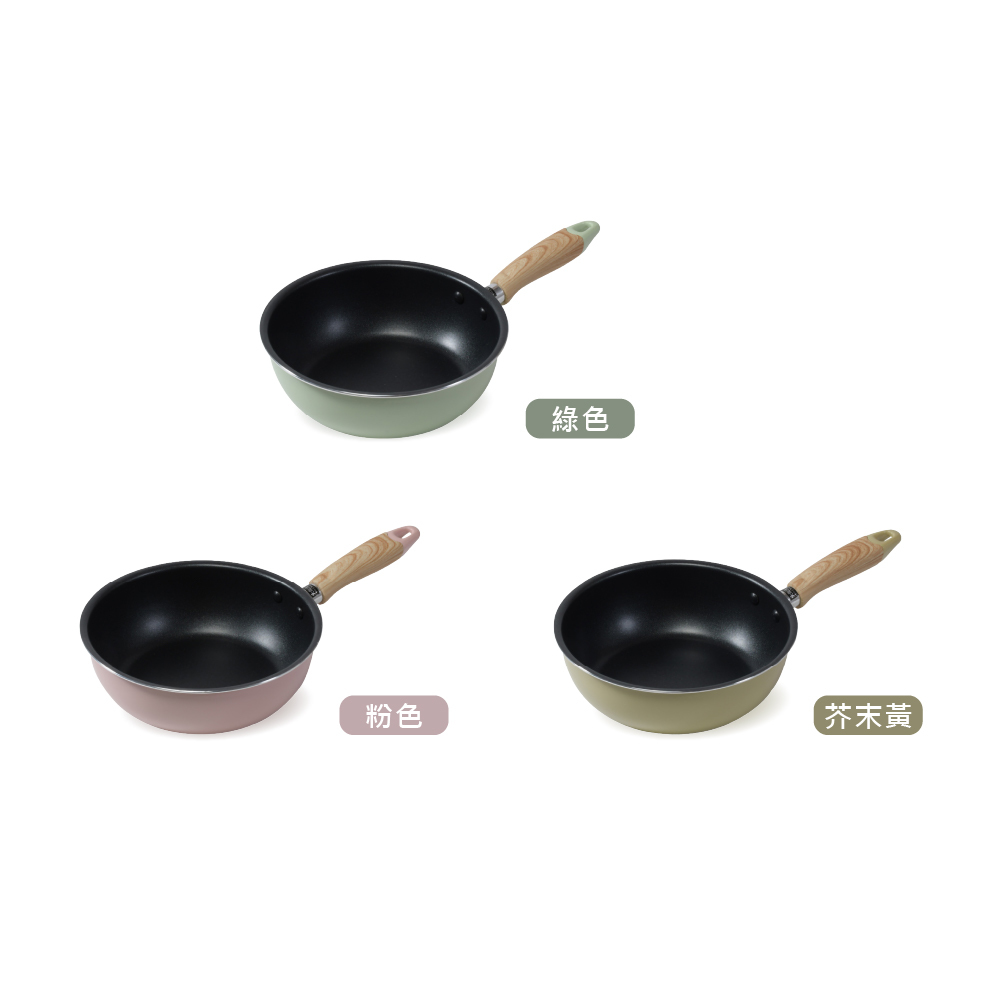 Pearl Life Natural Cook 單柄深煎鍋/20cm/HB-6546