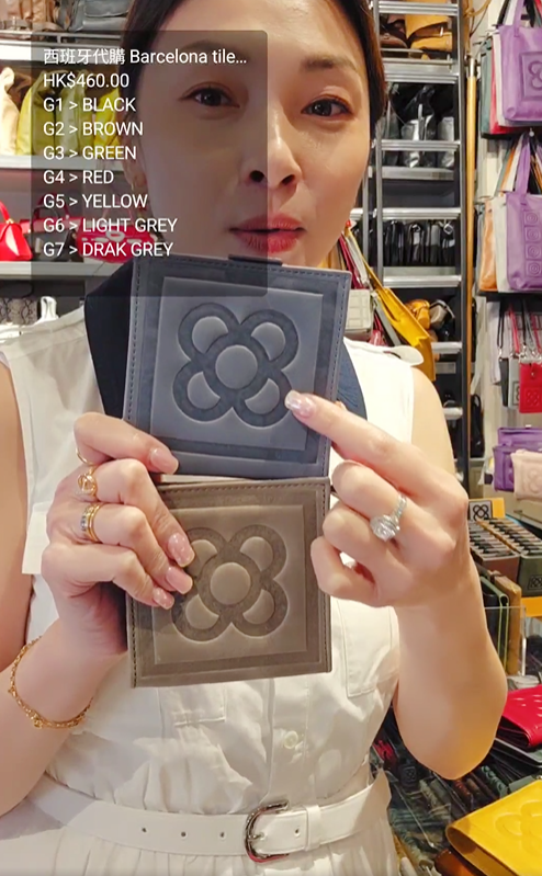 西班牙代購 128MOS Barcelona tile purse AX款