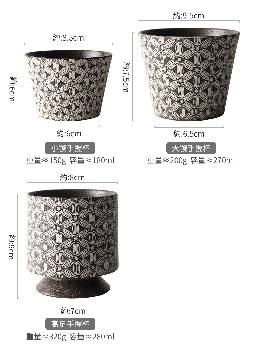 九土手工粗陶浮雕手握杯_CUPR0616