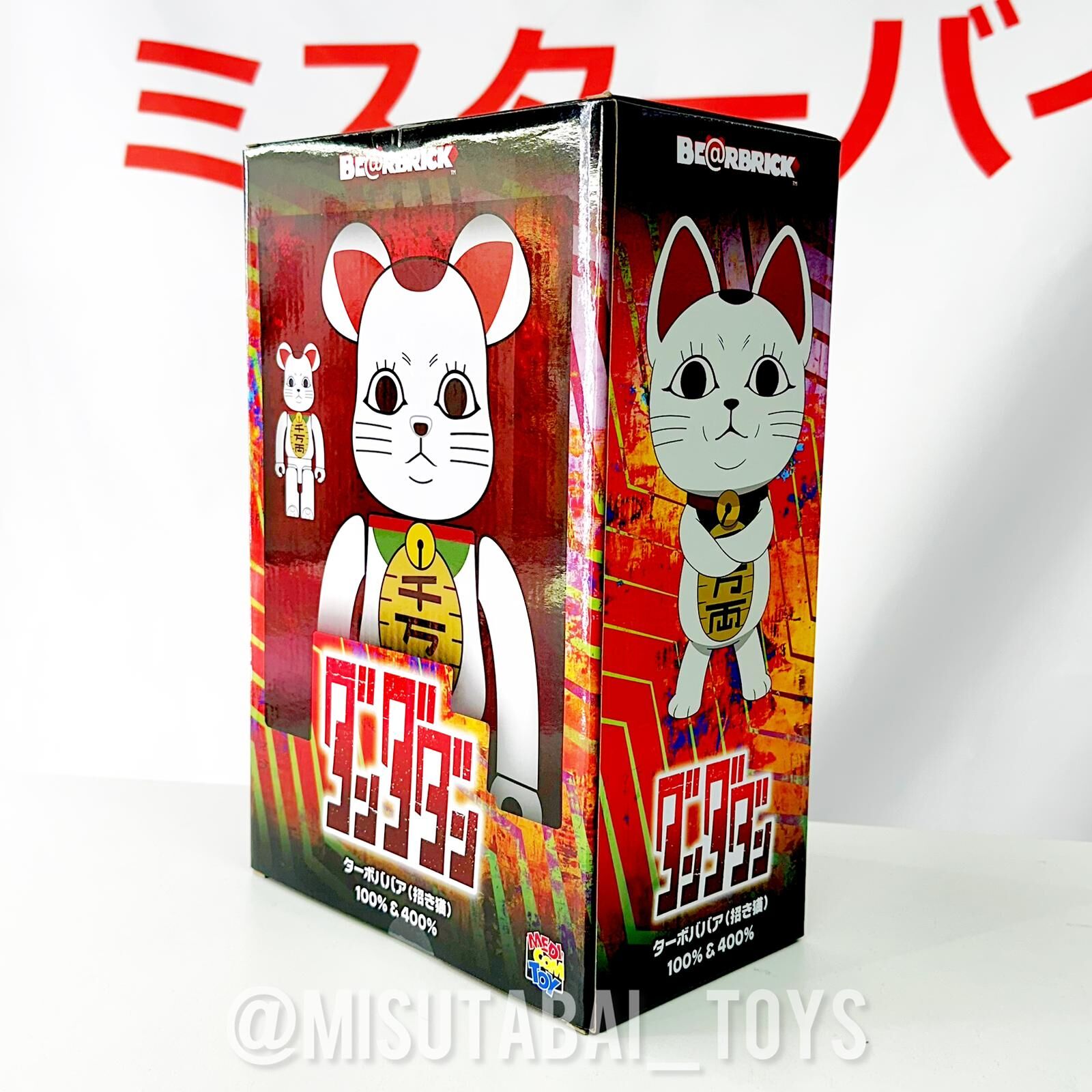 400% BEARBRICK DandadanTurbo Babaa (Maneki Neko)