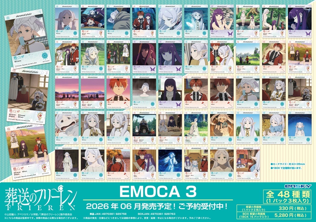 「ACG.GO」「預購」Ensky 葬送者芙莉蓮 EMOCA 3