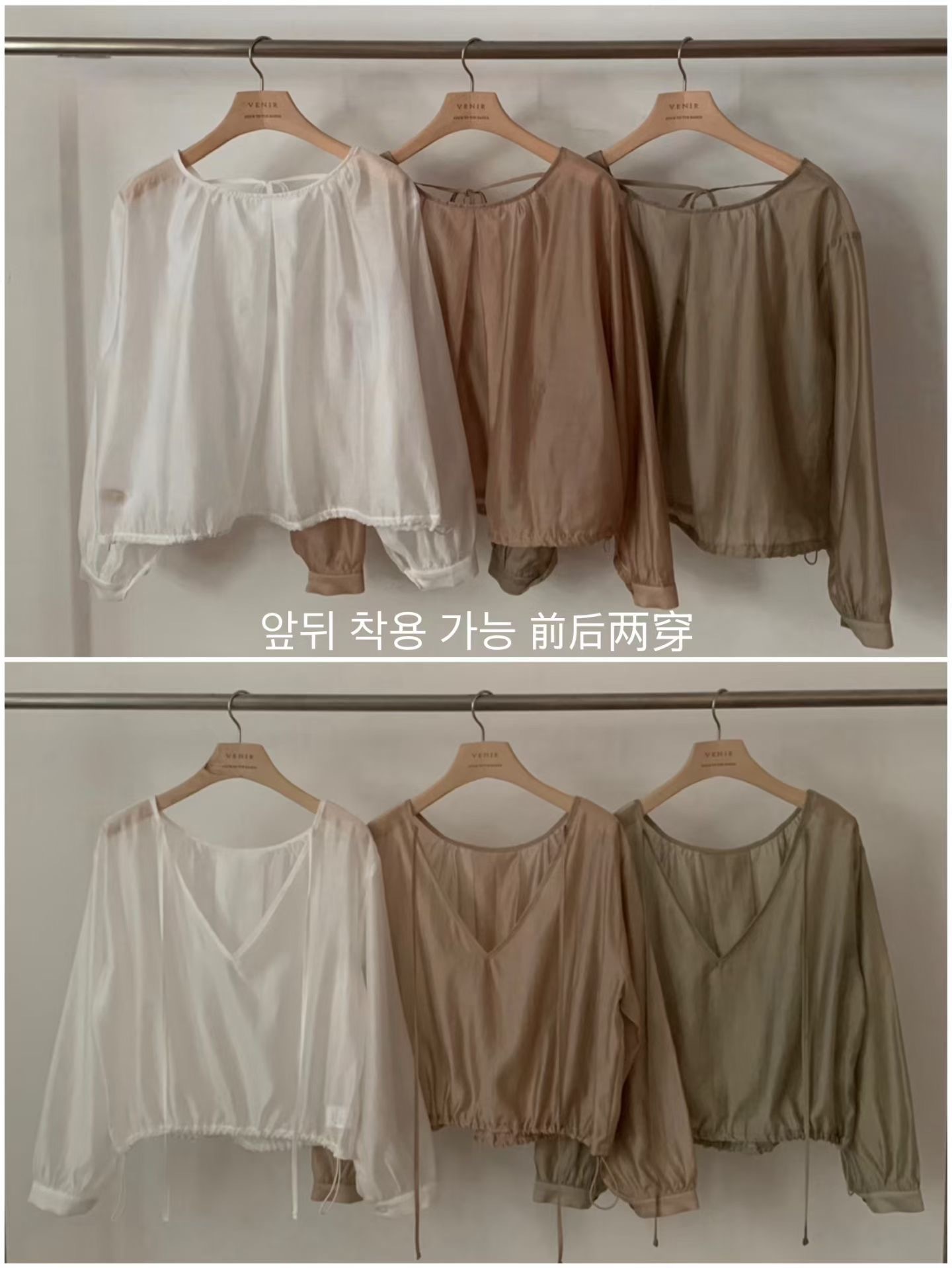 VE2627 Lani string BL