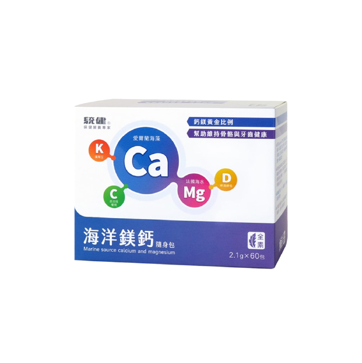 【統健】海洋鎂鈣隨身包