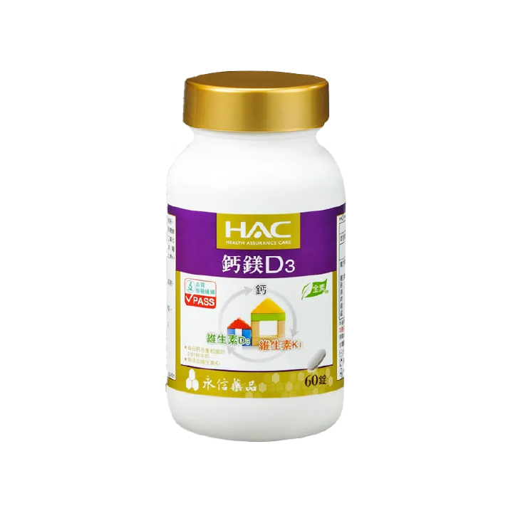 【永信HAC】鈣鎂D3綜合錠