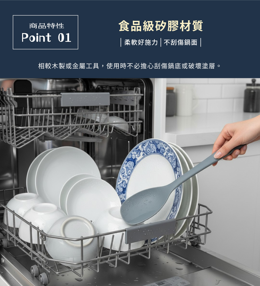 《下村企販》日本製耐熱萬用調理匙