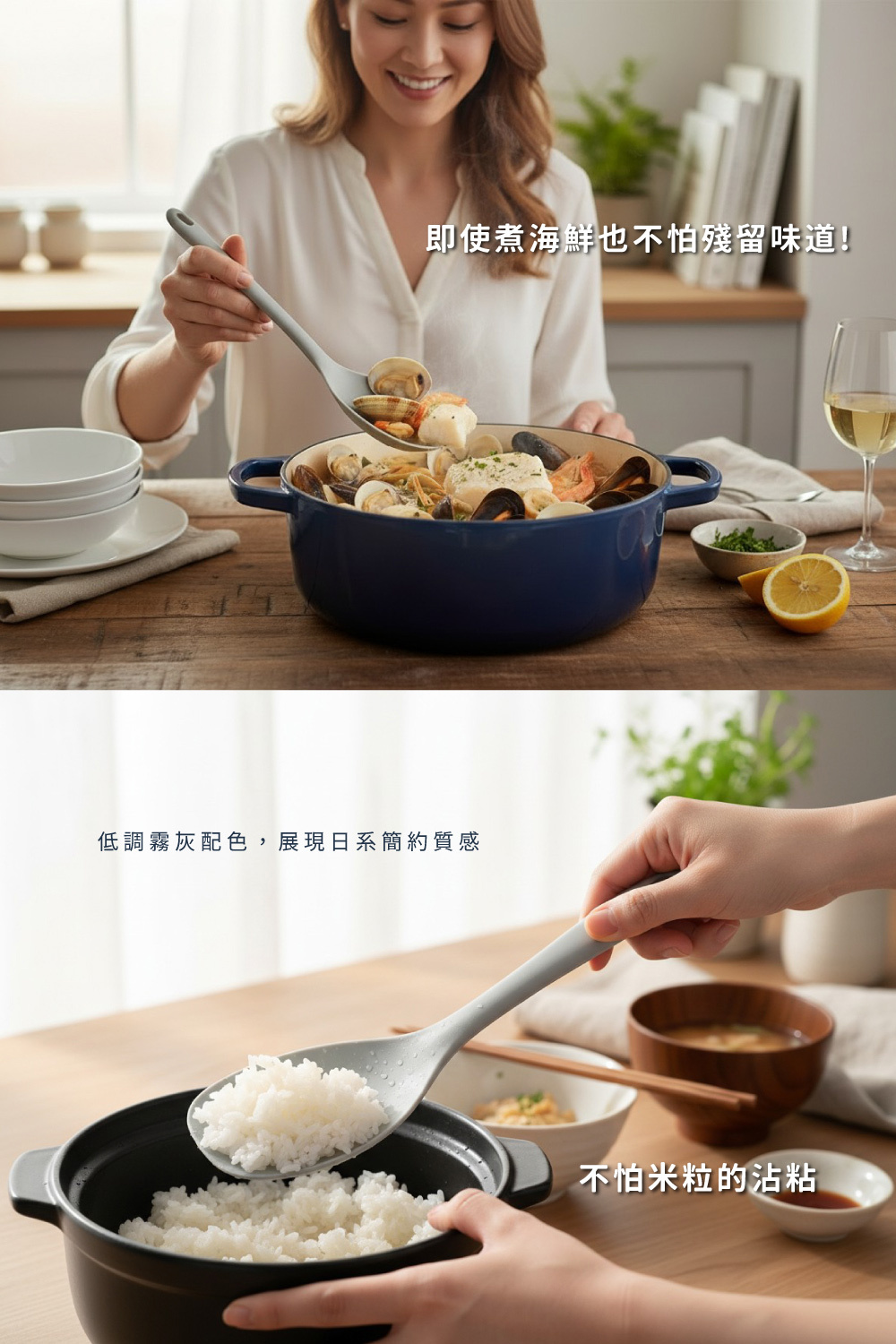 《下村企販》日本製耐熱萬用調理匙