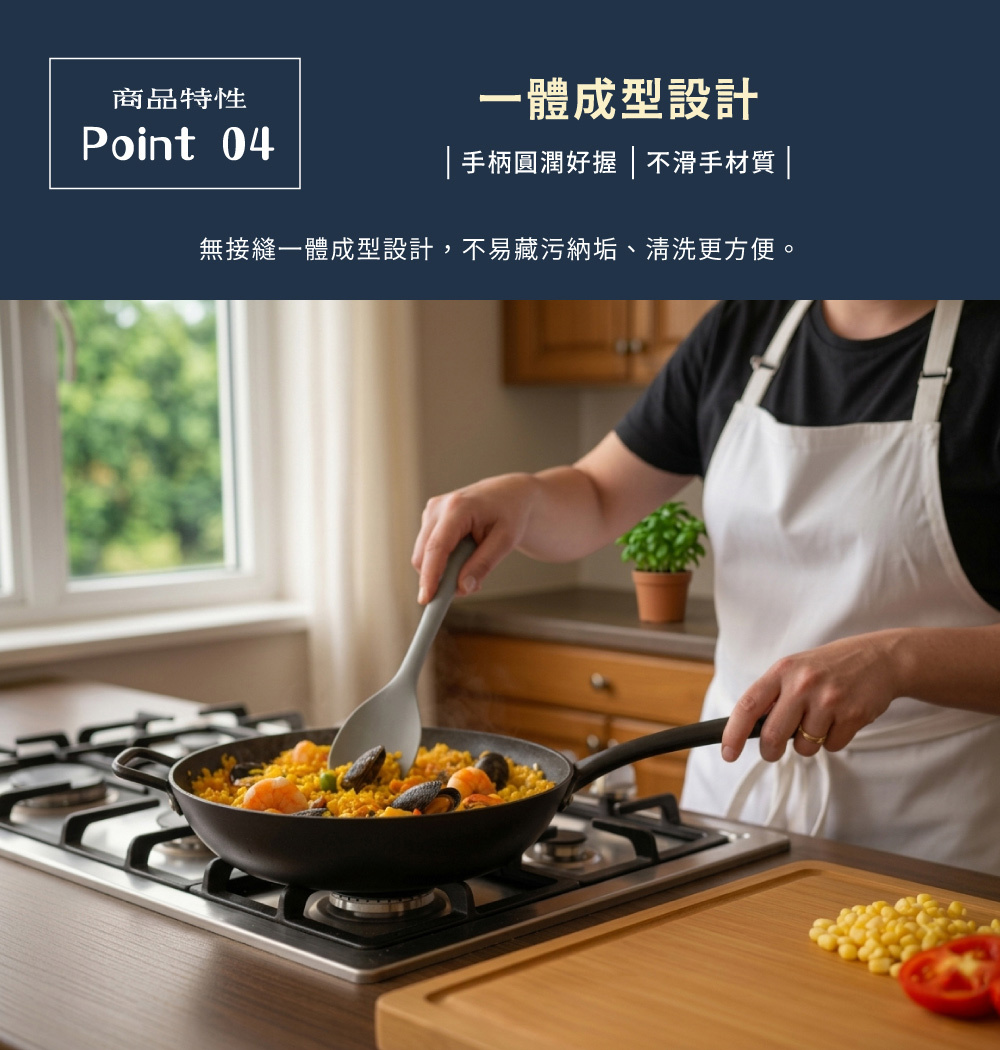 《下村企販》日本製耐熱萬用調理匙