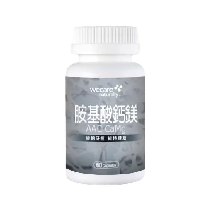 【原自天然】胺基酸鈣鎂膠囊