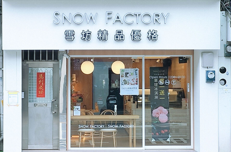 “板橋中山門市"