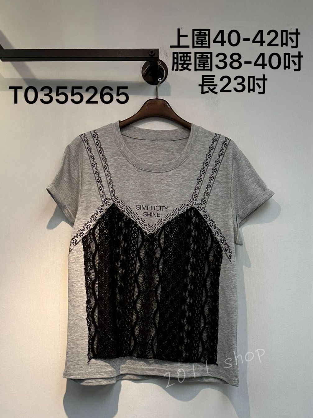 假兩件Lace背心T恤  上圍40-42吋  腰圍38-40吋 長23吋   T0355265