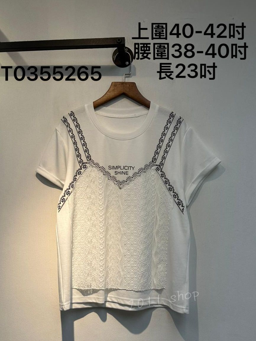 假兩件Lace背心T恤  上圍40-42吋  腰圍38-40吋 長23吋   T0355265