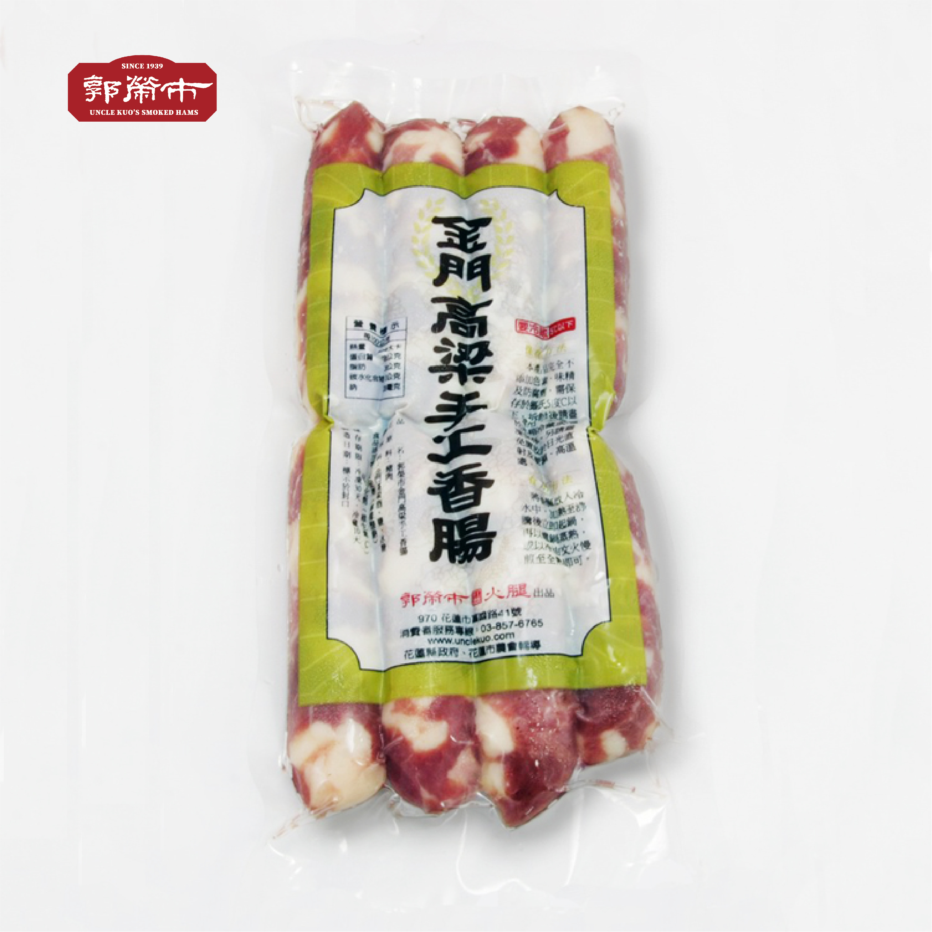 郭榮市金門高梁手工香腸(低溫)