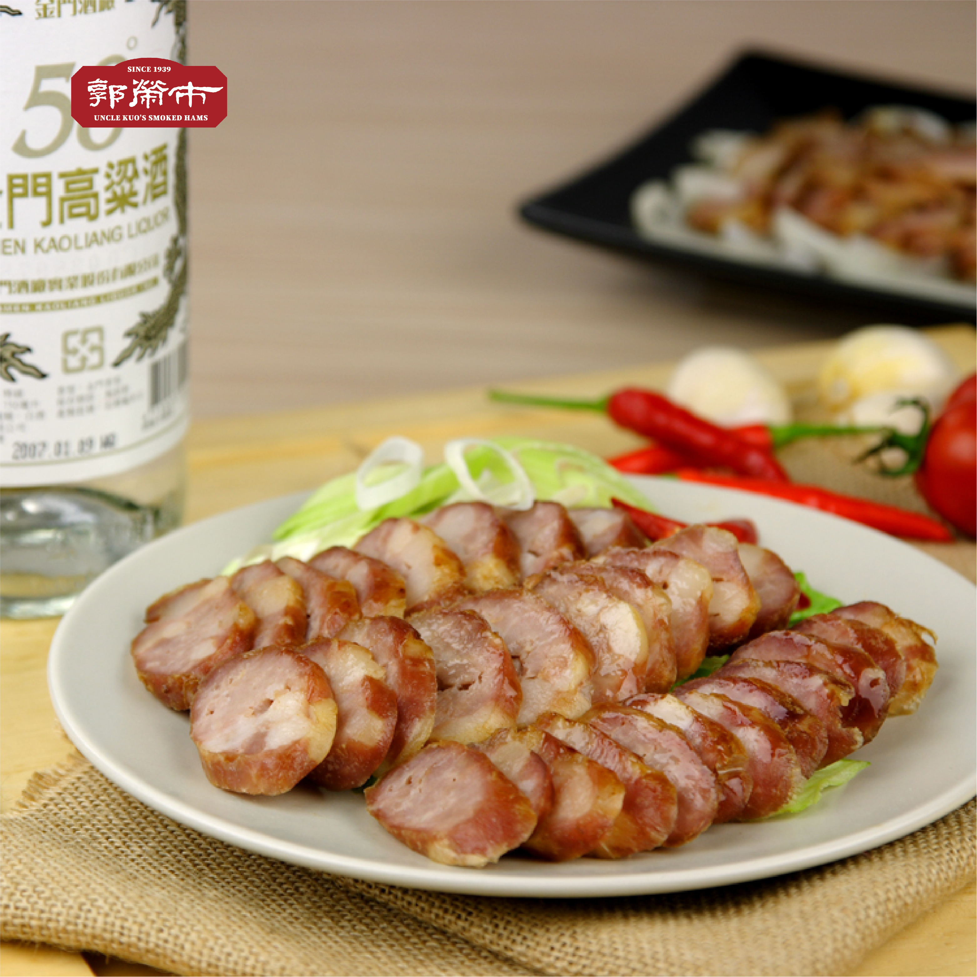 郭榮市金門高梁手工香腸(低溫)