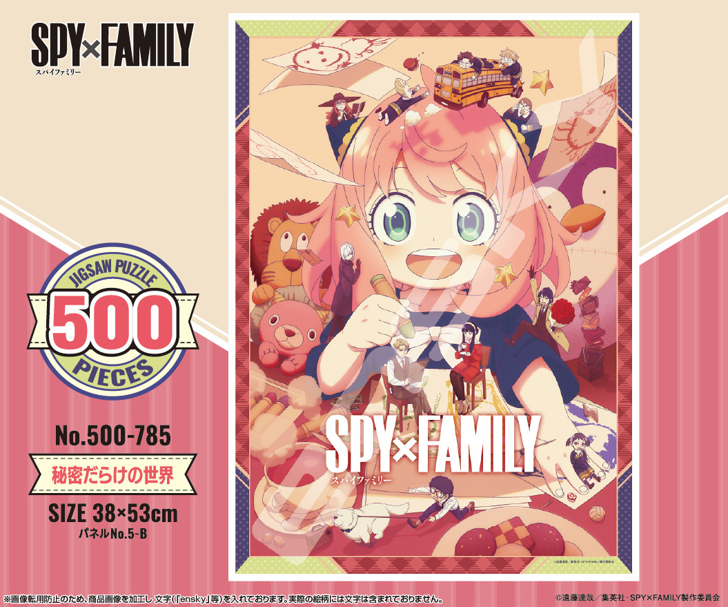 「ACG.GO」「預購」Ensky SPY x FAMILY 500塊 砌圖 - A World Full of Secrets