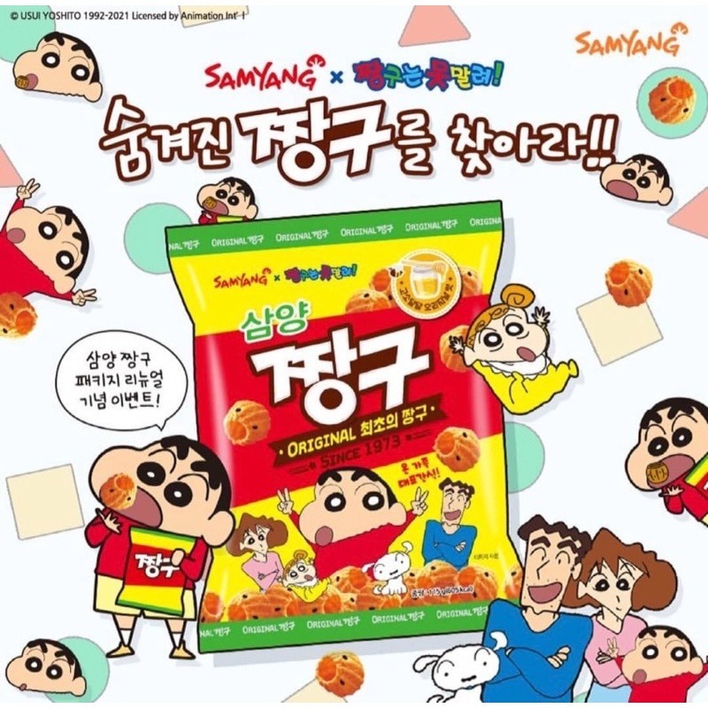 【 4/14收單 】Samyang 三養 蠟筆小新 蜂蜜芝麻餅乾 115g