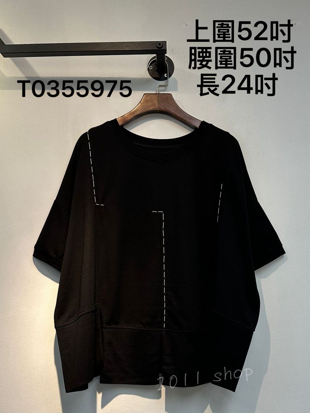 特別明線線條TOP  上圍52吋  腰圍50吋 長24吋   T0355975