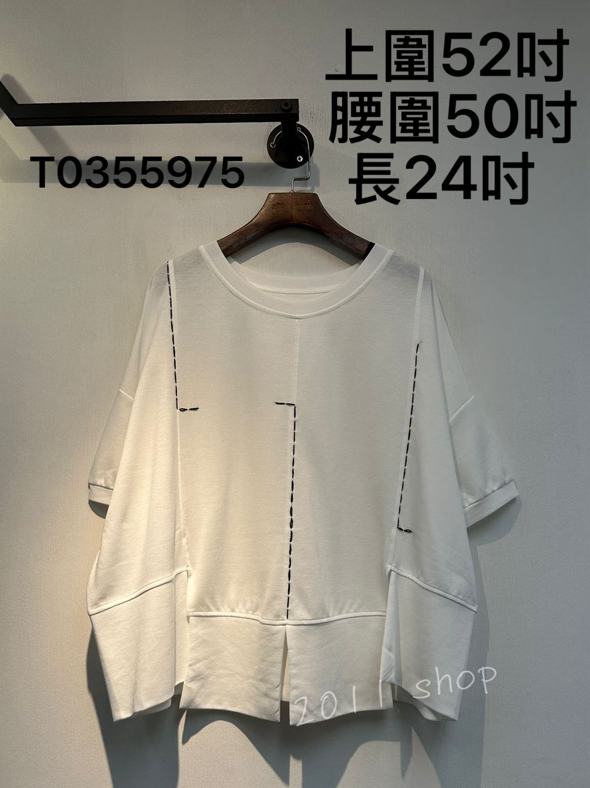 特別明線線條TOP  上圍52吋  腰圍50吋 長24吋   T0355975