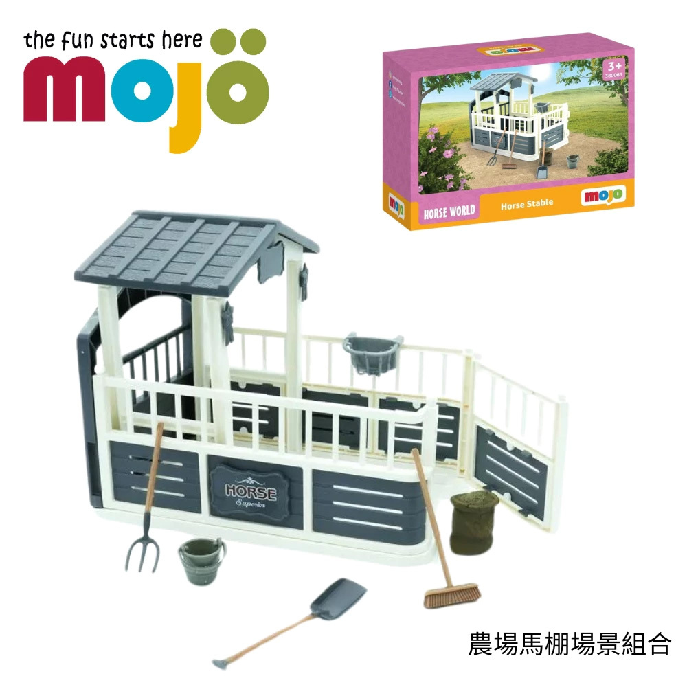 農場馬棚場景組合