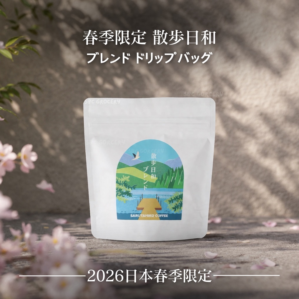 【24H出貨】日本猿田彥 2026散步日和期間限定