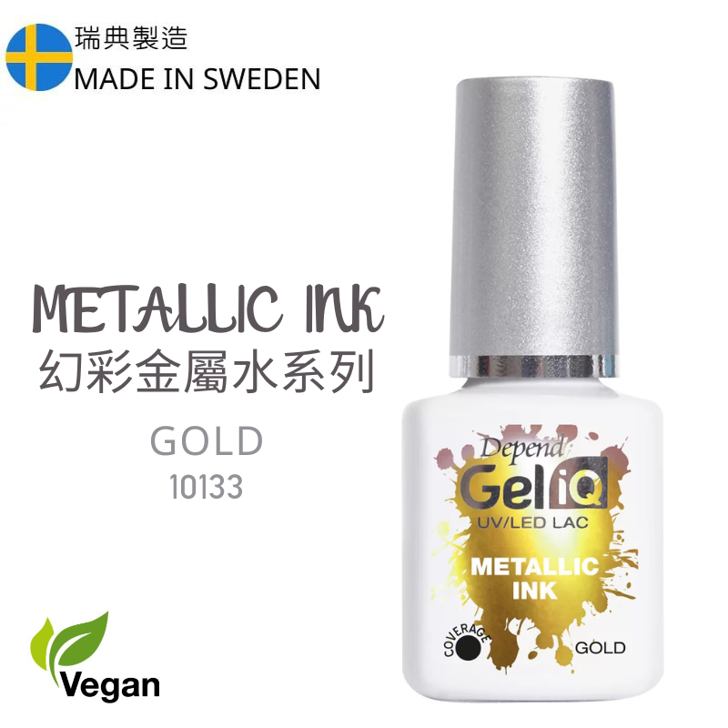 【全新藝術系列】GEL iQ 幻彩金屬水墨 - 皇家流金 (#10132)