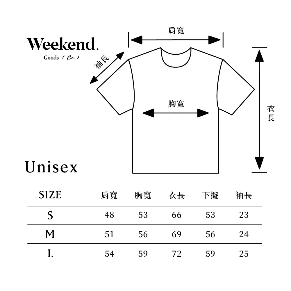 oversize 帽t,中性穿搭,中性服裝,中性風格,中性女裝,中性衣服穿搭,中性風穿搭