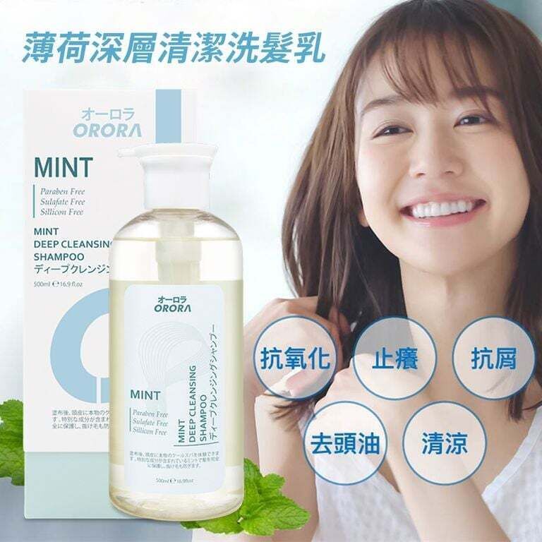 日本ORORA薄荷深層清潔洗髮乳