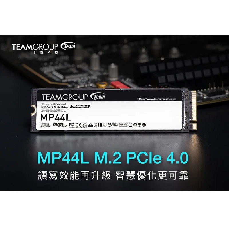 十銓 MP44L 1TB Gen4 M.2固態硬碟 讀5000/寫4500 5年保固