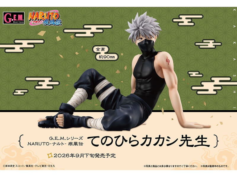 預購26/09 MH 代理版 G.E.M. 火影忍者 疾風傳 掌上系列 卡卡西老師 再販