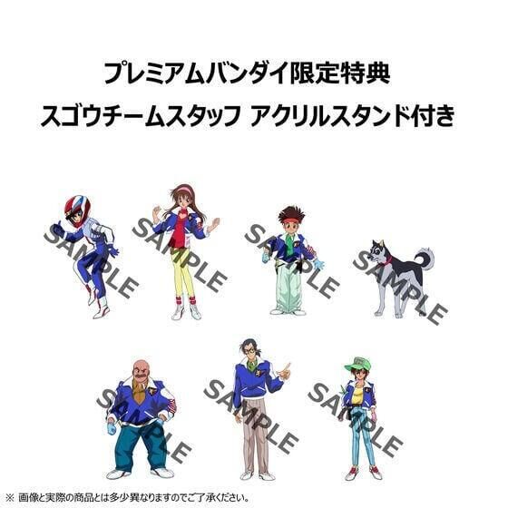 預購26/10 MH 代理版 C.F.C DX 閃電霹靂車SUGO 車隊運輸維修車 10V5000 -L.E 特典套組