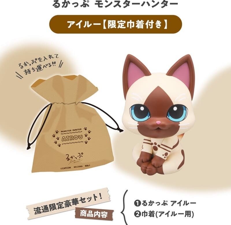 預購26/10 MH 代理版 LOOK UP 魔物獵人 艾路貓 特典套組