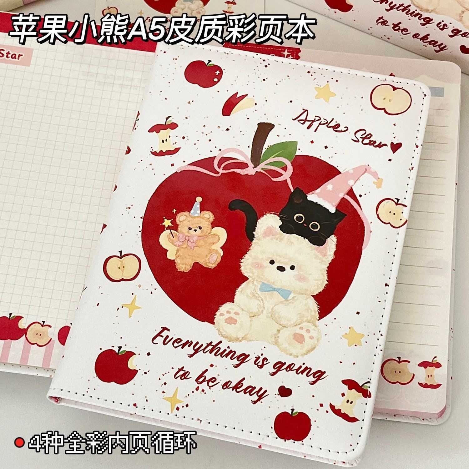 Cute A5 Leather Notebook with Illustrated Inner Pages