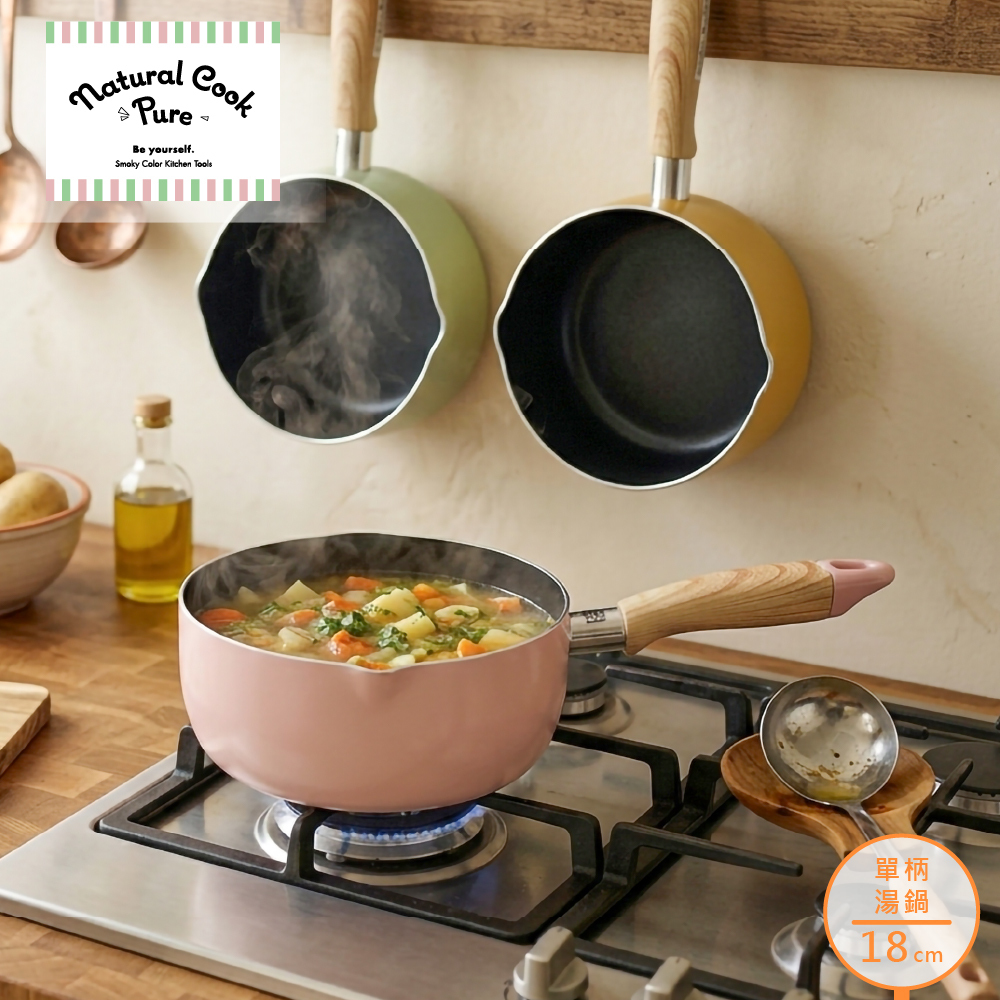 Pearl-Life Natural-Cook-單柄湯鍋/18cm/HB-6547