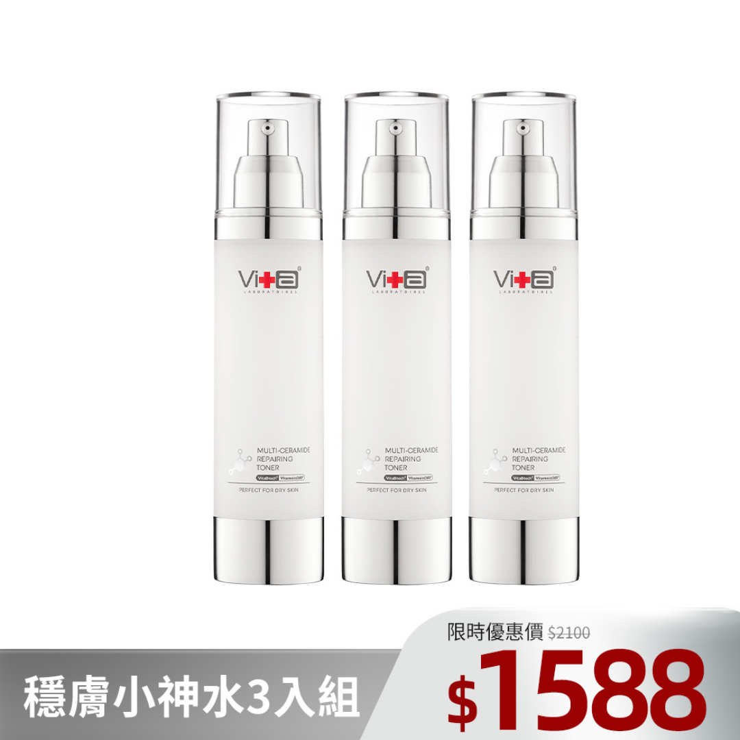 薇佳｜神經醯胺超導穩膚露 3入