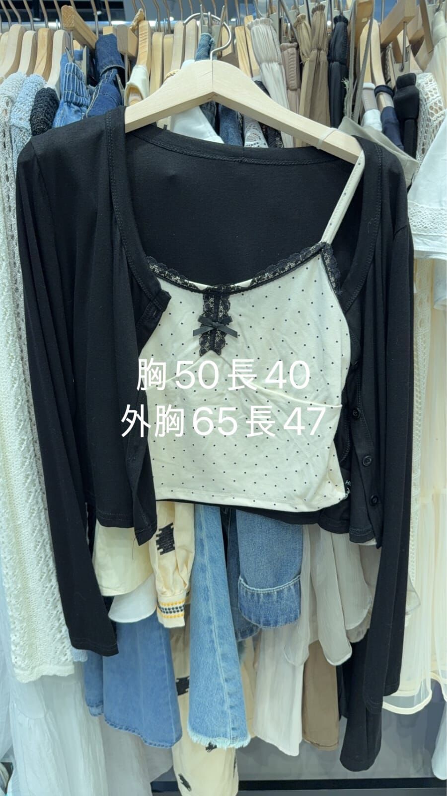 HP6006 日系點點吊帶蕾絲半裙3件套