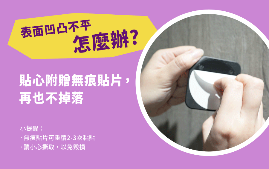 YOMIX,優迷,充電神救援就用yomix,手機支架,由你吸支架,Magsafe手機支架,磁吸手機支架推薦,真空吸盤支架,由你吸吸,汽車手機支架,車用支架,車用手機架,手機架