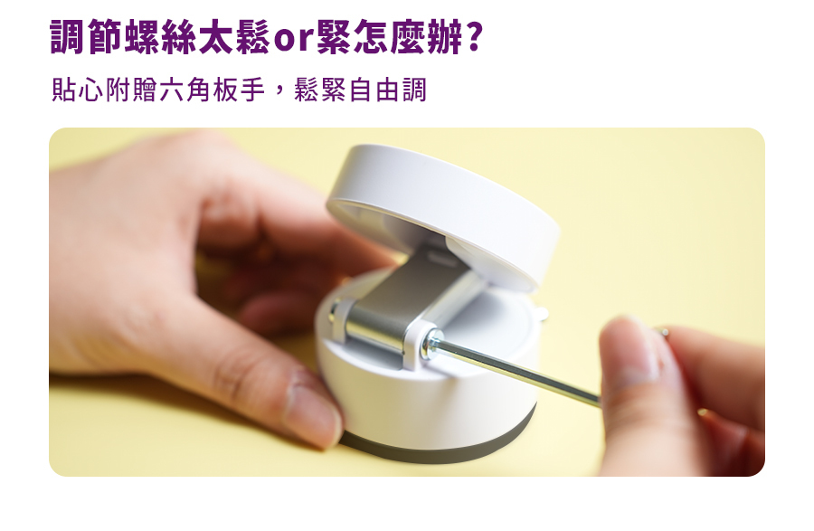 YOMIX,優迷,充電神救援就用yomix,手機支架,由你吸支架,Magsafe手機支架,磁吸手機支架推薦,真空吸盤支架,由你吸吸,汽車手機支架,車用支架,車用手機架,手機架