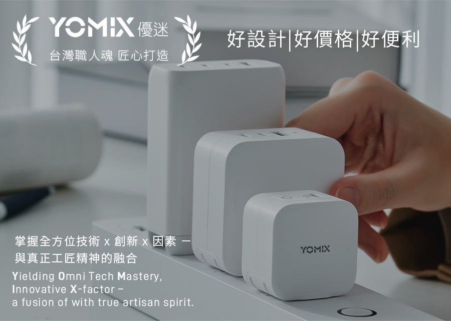 YOMIX,優迷,充電神救援就用yomix,手機支架,由你吸支架,Magsafe手機支架,磁吸手機支架推薦,真空吸盤支架,由你吸吸,汽車手機支架,車用支架,車用手機架,手機架