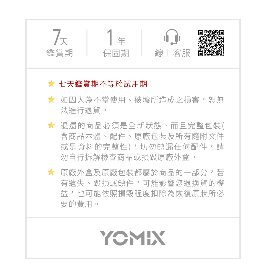 YOMIX,優迷,充電神救援就用yomix,手機支架,由你吸支架,Magsafe手機支架,磁吸手機支架推薦,真空吸盤支架,由你吸吸,汽車手機支架,車用支架,車用手機架,手機架