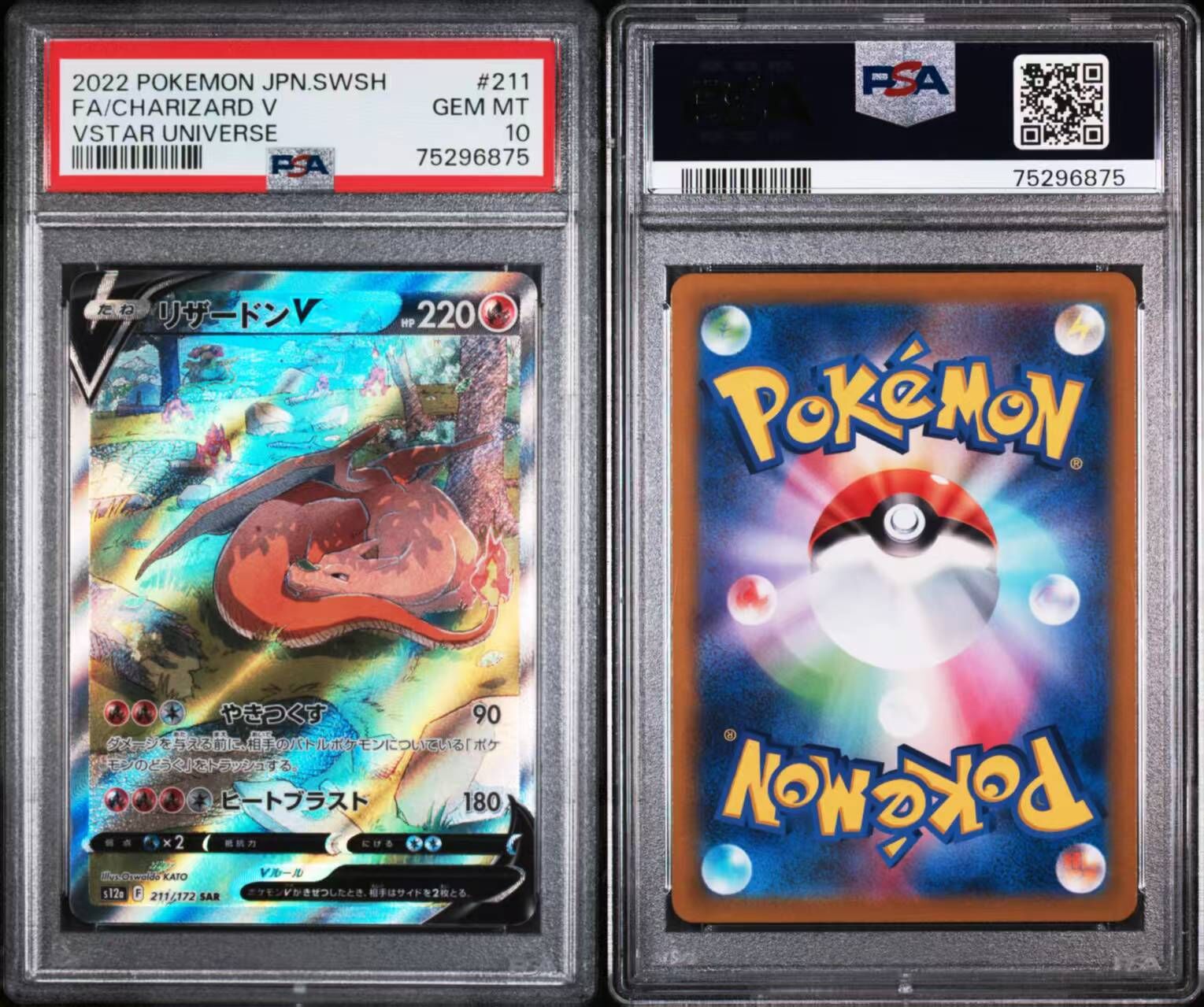 現貨- 【PSA10】日版訓覺噴火龍卡