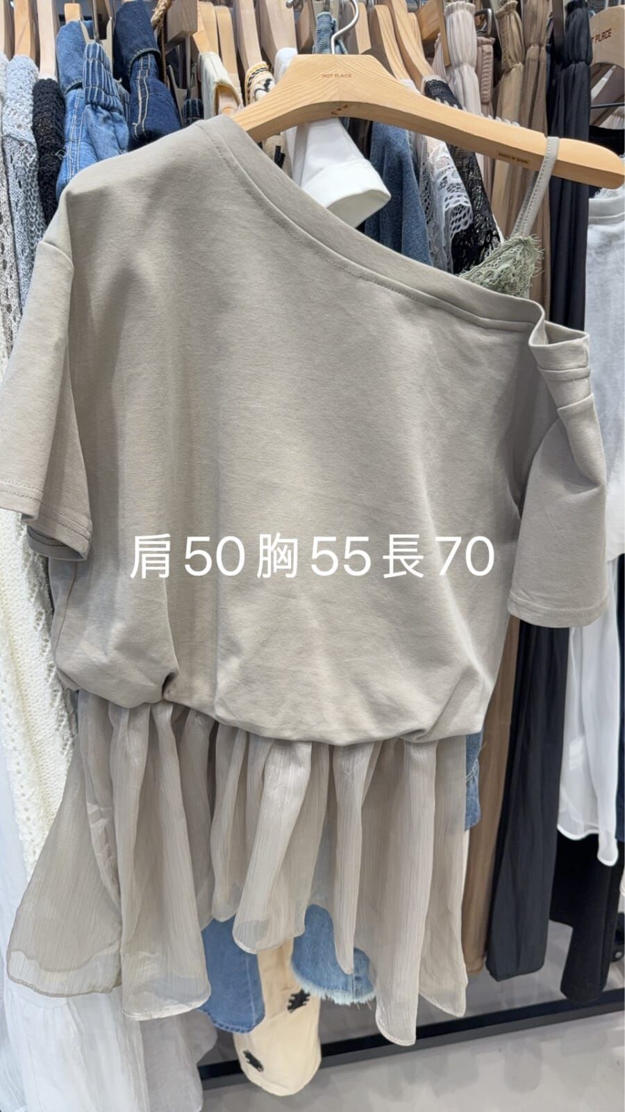 HP6032 不規則雪紡拼接上衣