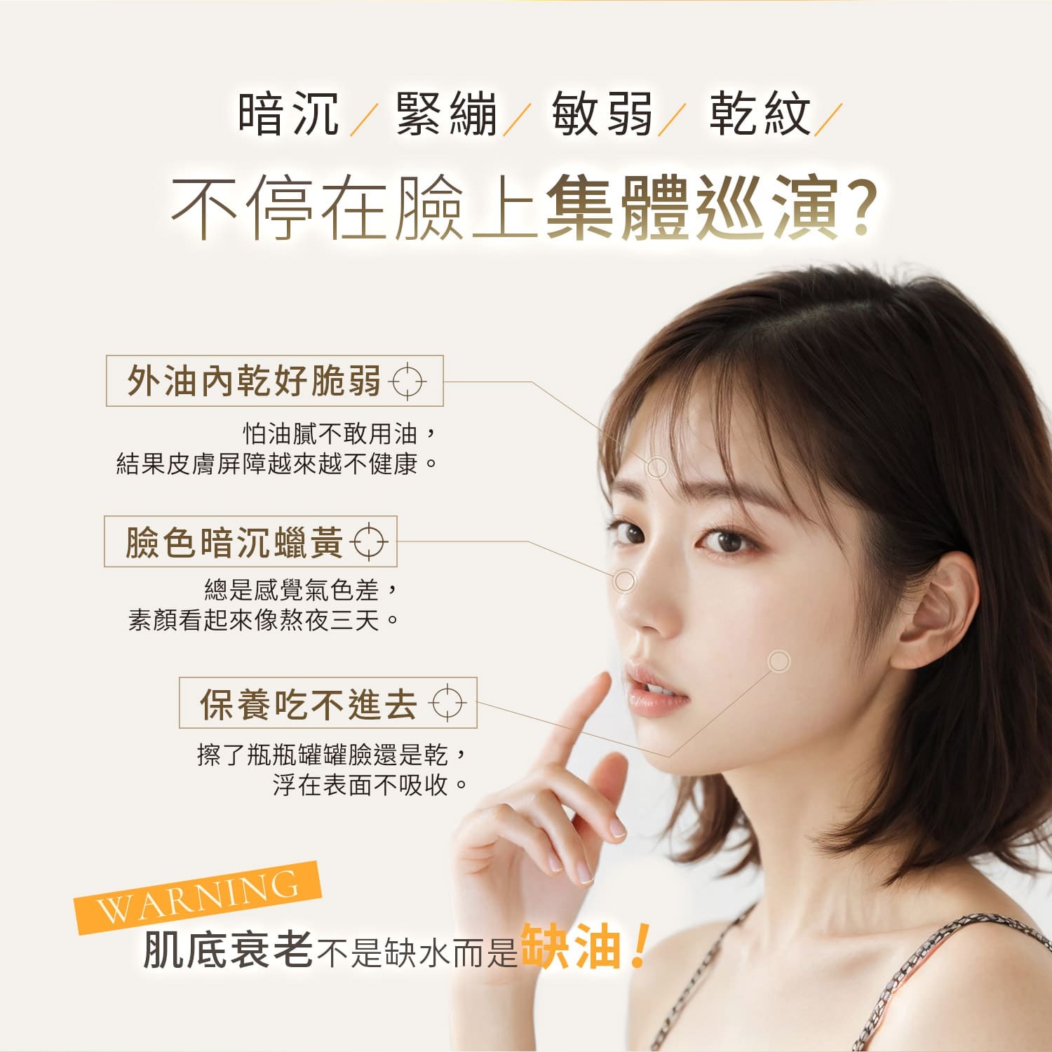 AG INLOOP HPR微分子煥顏精華