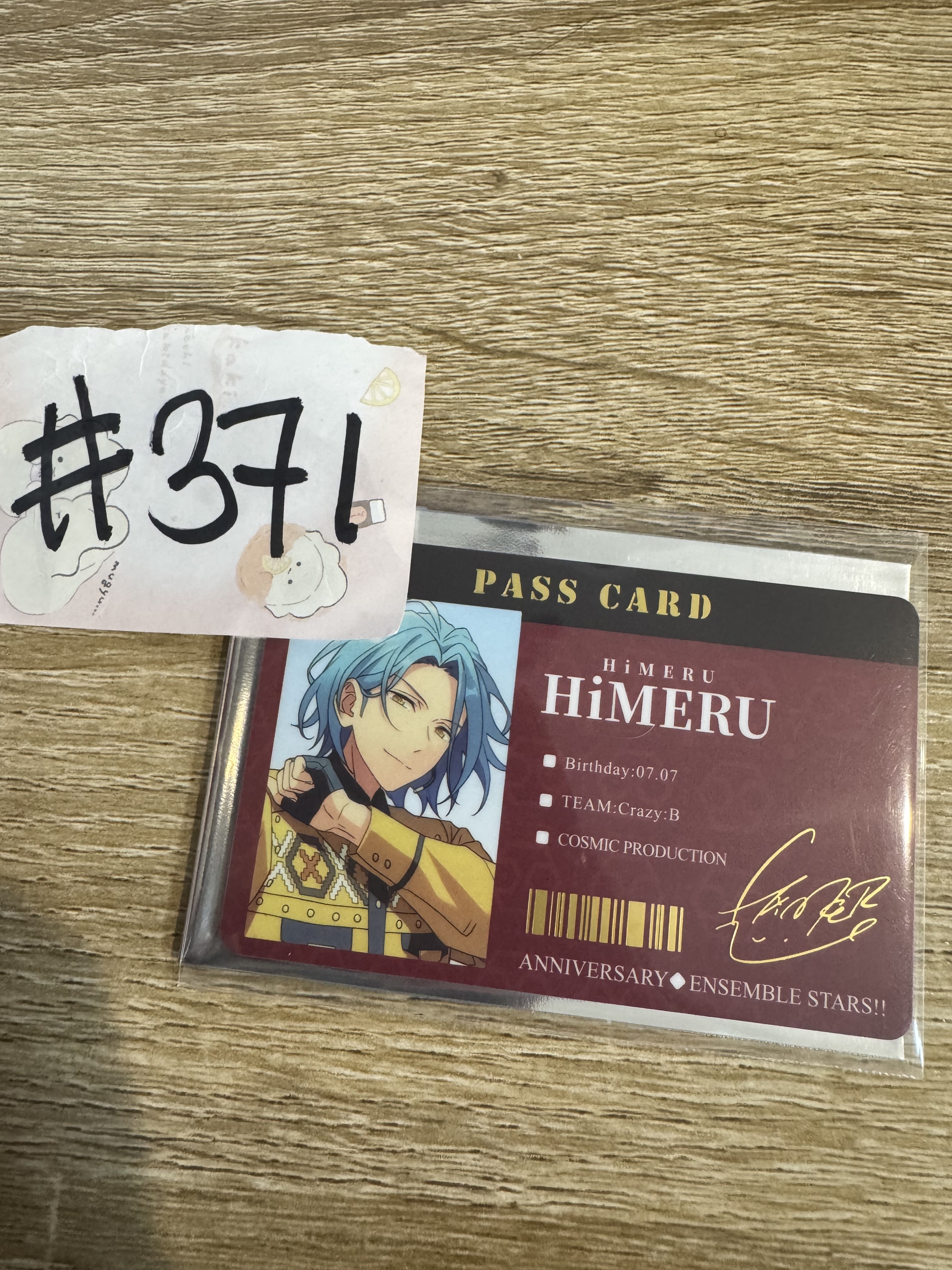 ES HIMERU 小卡 #371
