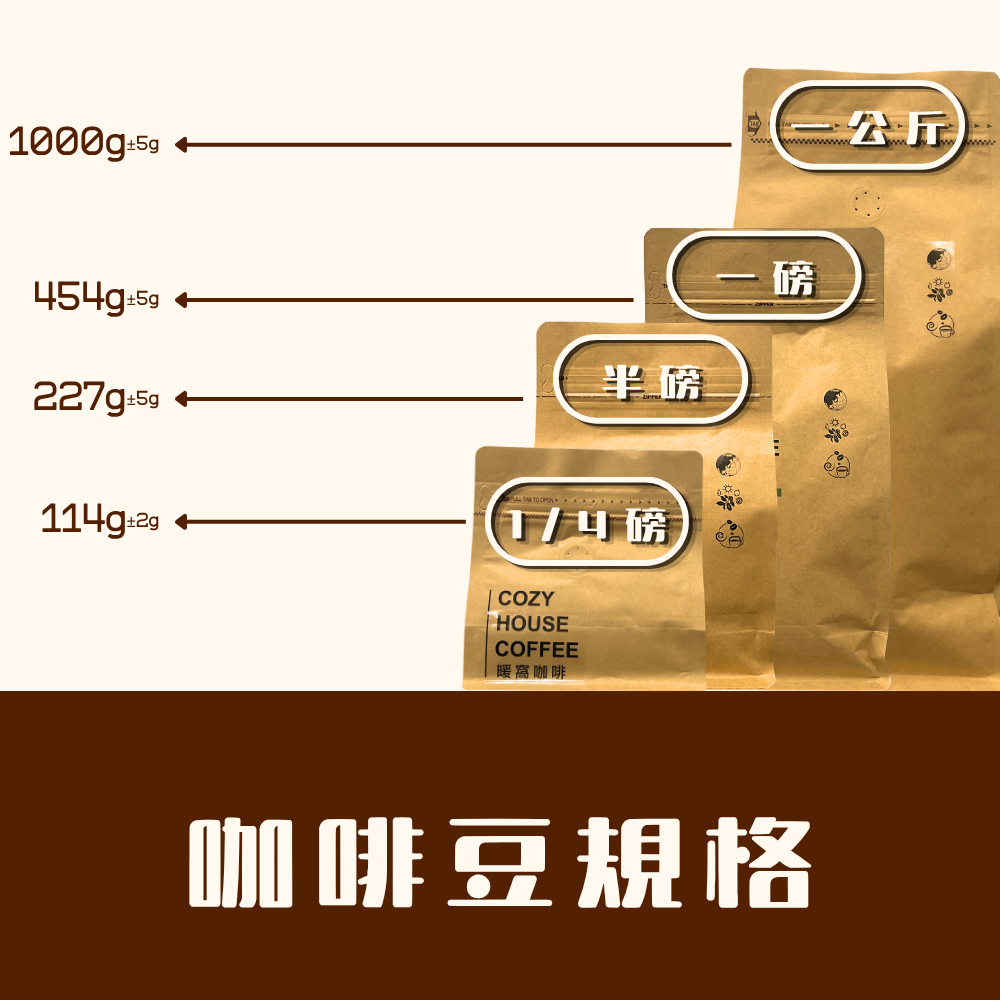 【網路限定】中深焙圓舞曲 咖啡豆3 入優惠組 (黃金曼巴  +  黃金曼特寧 + 英倫風情)